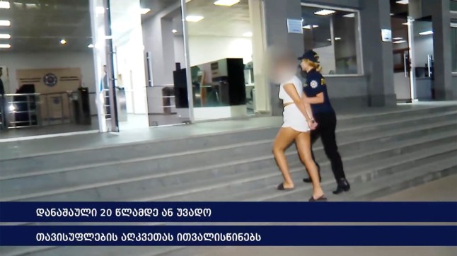 British woman Bella May Culley , 19, has been detained at Tbilisi airport in Georgia on suspicion of carrying 14kg of cannabis, which could lead to 20 years in jail or even a life sentence, according to the country???s Interior Ministry.